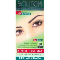 Фарба для брів та вій Елітан (Чорний)