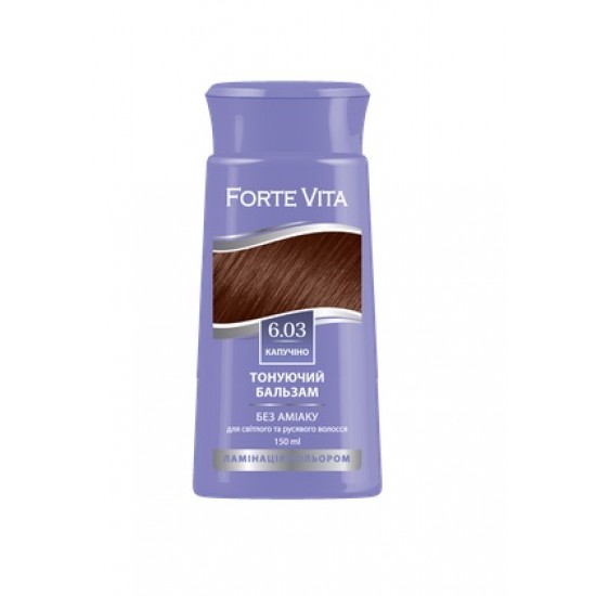 Бальзам тонуючий Forte Vita 6.03 Капучино