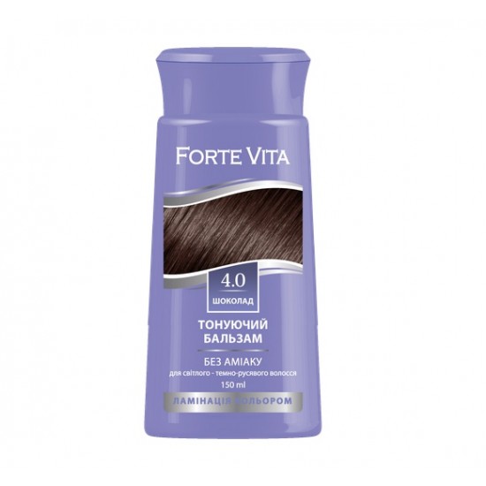 Бальзам тонуючий Forte Vita 4.0 Шоколад Бальзам тонуючий Forte Vita 4.0 Шоколад