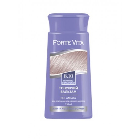 Бальзам тонуючий Forte Vita 8.10 Перлинно-попелястий Бальзам тонуючий Forte Vita 8.10 Перлинно-попелястий