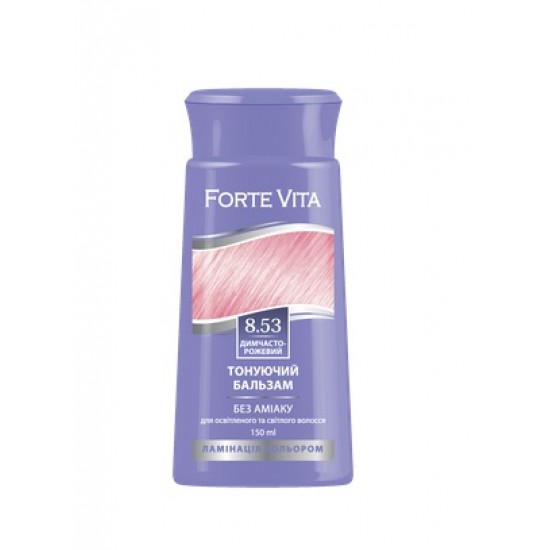 Бальзам тонуючий Forte Vita 8.53 Димчасто-рожевий