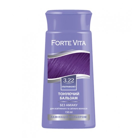 Бальзам тонуючий Forte Vita 3.22 Ультрафіолет Бальзам тонуючий Forte Vita 3.22 Ультрафіолет