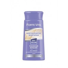 Бальзам тонуючий Forte Vita Нейтралізатор жовтизни