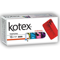 Тампони Котекс Super 4к. (16шт.)