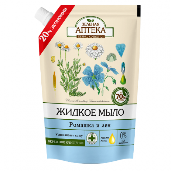 Зелена аптека рідке мило дой-пак Ромашка і Льон 460мл