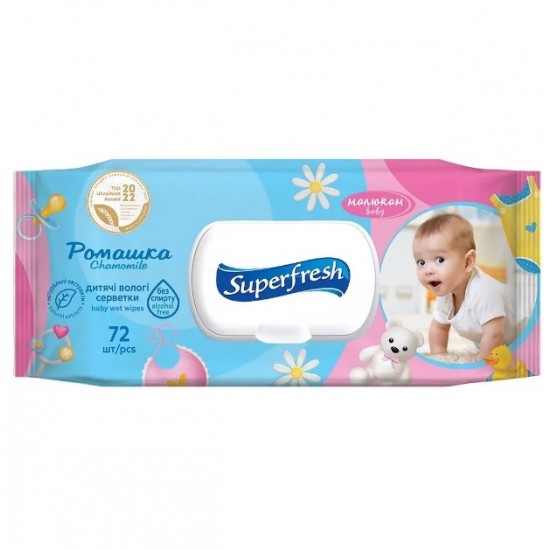 Superfresh вологі серветки 72шт. Super Baby (Клапан)