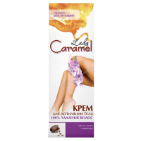 Caramel Крем для депіляції 100% видалення волосся