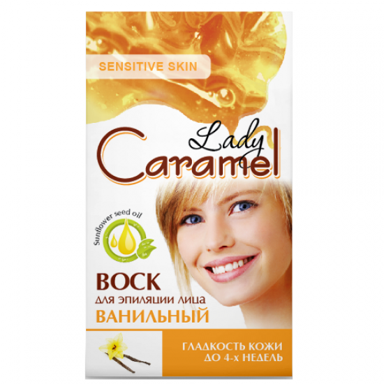 Caramel Віск для депіляції обличчя ванільний