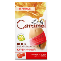 Caramel Віск для депіляції тіла полуничний