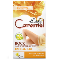 Caramel Віск для депіляції тіла ванільний