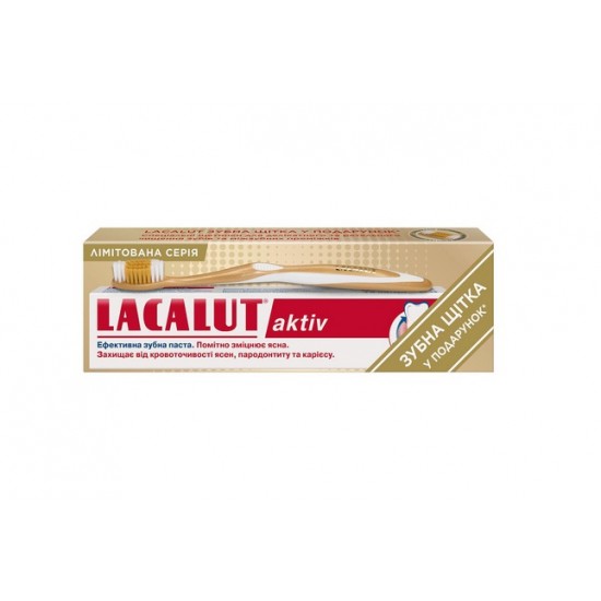 Lacalut зубна паста Aktiv 75ml + зубна щітка