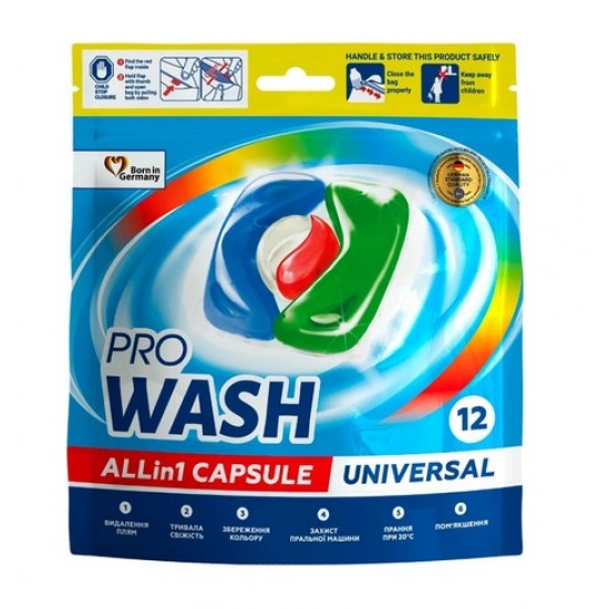 PRO Wash Капсули для прання універсальні 12шт.