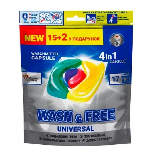 Wash&Free Капсули для прання Універсал 17шт.