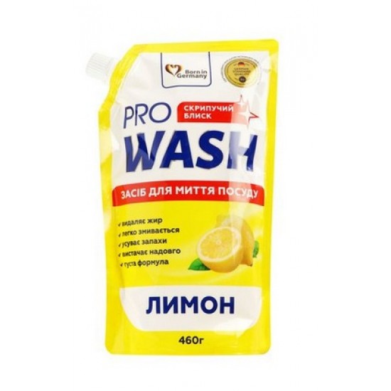 PRO WASH засіб для миття посуду "Лимон" 460мл. Дой-пак