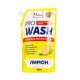 PRO WASH засіб для миття посуду "Лимон" 460мл. Дой-пак