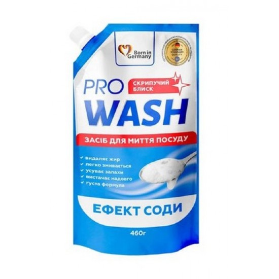 PRO WASH засіб для миття посуду "Сода" 460мл. Дой-пак PRO WASH засіб для миття посуду "Сода" 460мл. Дой-пак